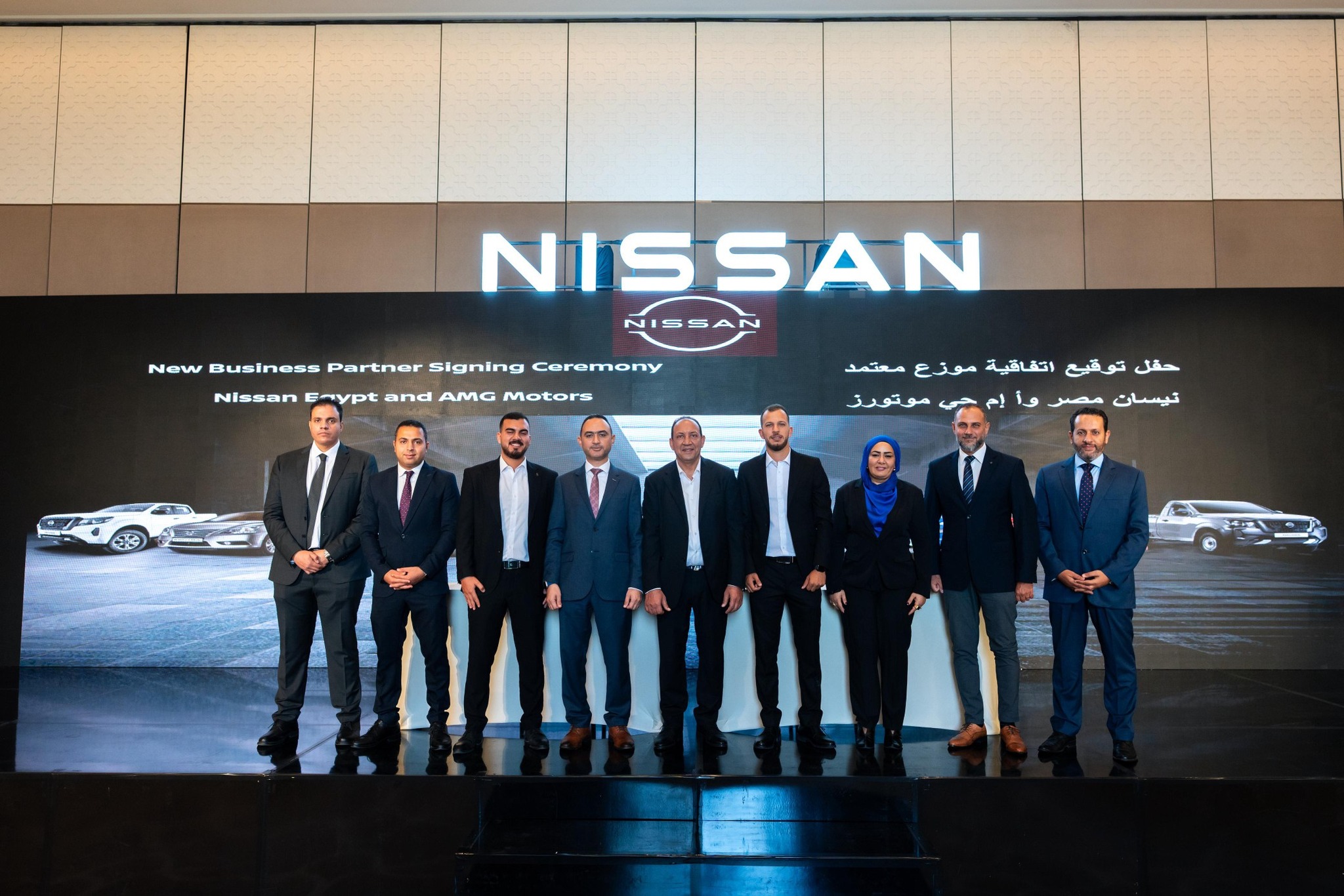 Nissan and AMG Motors partnership signing ceremony